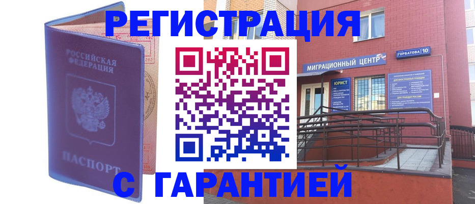 пропишу в квартире в Рудне